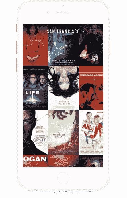 网站攻击防护软件界面展示